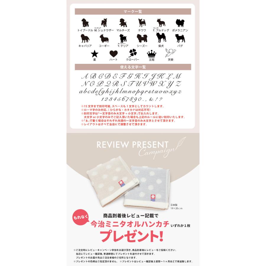 e.x.p.japon（イーエクスピージャポン） 名入れ 2WAYマシュマロ お散歩