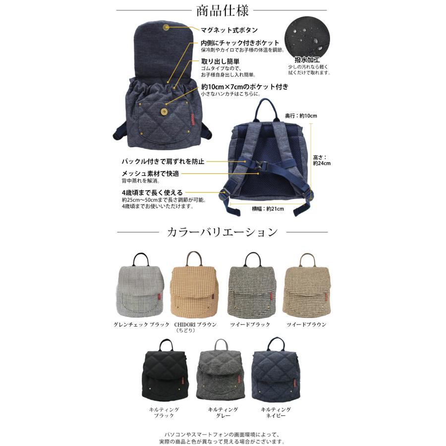 e.x.p.japon（イーエクスピージャポン） ベビー リュック 名入れ無料