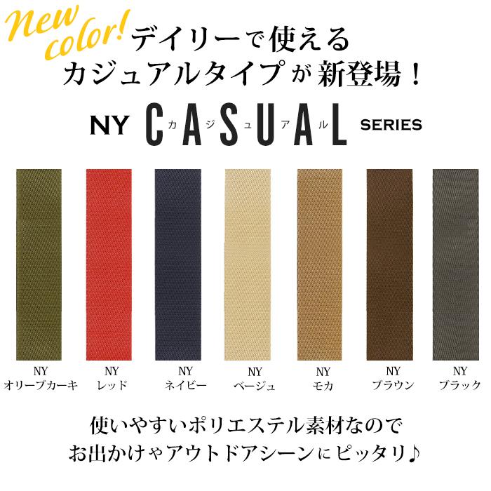 ベル.ハウエル　エキスポ70'記念セット〔希少〕新品未使用 手芸金具 『オメガ付きバックル 3.5cm ブラス 72253-08