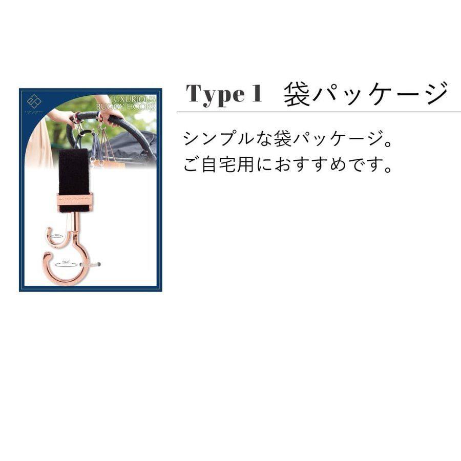 ベビーカーフック1本 スタンダード 360度回転 バギーフック Expjapon イーエクスピージャポン 1年保証付き ベビーカー クリップ おしゃれ E Bghst 1color おむつケーキ 出産祝い La Vie 通販 Yahoo ショッピング