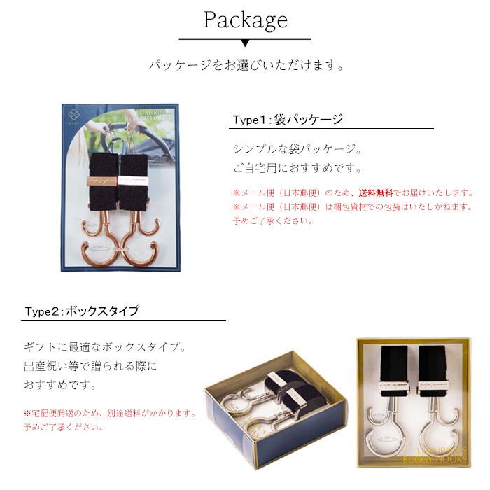 ベビーカーフック2本 スタンダード バギーフック 360度回転 Expjapon イーエクスピージャポン メール便 送料無料 1年保証付き ベビーカー クリップ おしゃれ E Bghst おむつケーキ 出産祝い La Vie 通販 Yahoo ショッピング