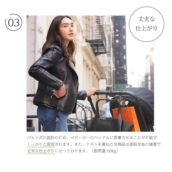 ベビーカーフック2本 スタンダード バギーフック 360度回転 Expjapon イーエクスピージャポン メール便 送料無料 1年保証付き ベビーカー クリップ おしゃれ E Bghst おむつケーキ 出産祝い La Vie 通販 Yahoo ショッピング