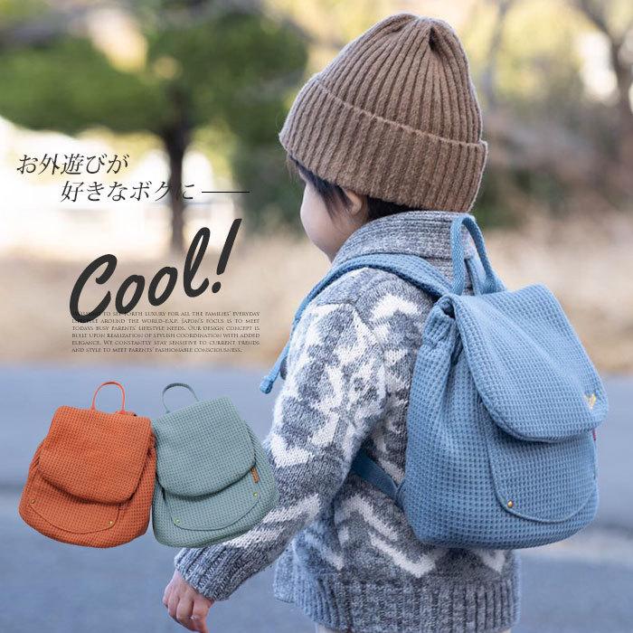 ベビー リュック 名入れ無料 名前入り ワッフルミニリュック 1歳 誕生日プレゼント リュックサック 一升餅セット男の子 女の子 ブランド 出産祝い E Bluc E Bluc おむつケーキ 出産祝い La Vie 通販 Yahoo ショッピング