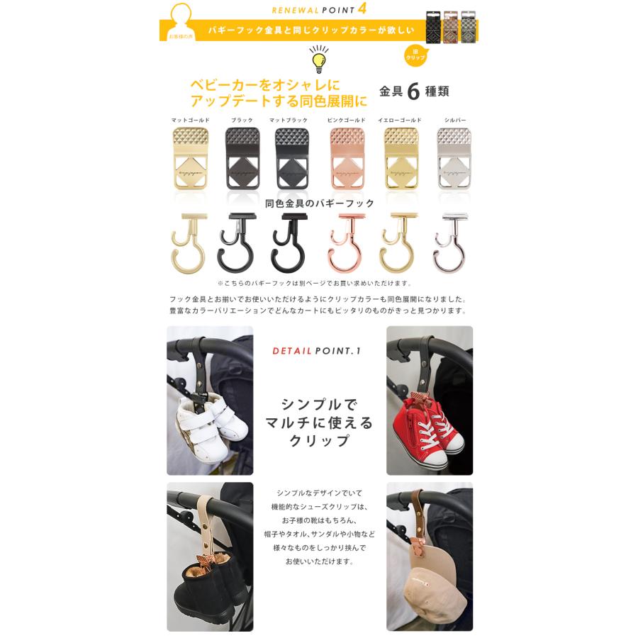 靴型　アクセサリー　刻印 e.x.p.japon（イーエクスピージャポン） 名入れ刻印可 シューズ