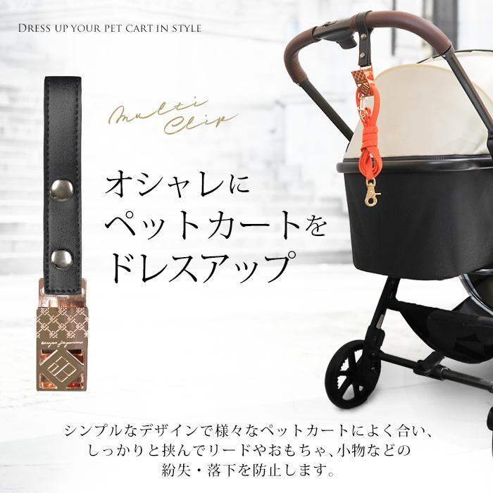 e.x.p.japon（イーエクスピージャポン） マルチクリップ 1個入り