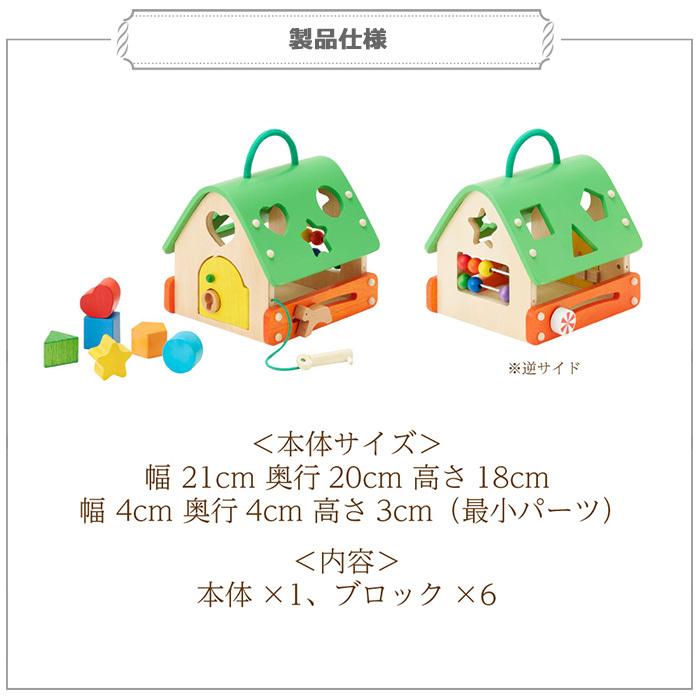 あそびのおうち エドインター出産祝い 木のおもちゃ 知育玩具 かたはめ 型はめ 子供 プレゼント 赤ちゃん 男の子 女の子 Ed Ao Ed Ao おむつケーキ 出産祝い La Vie 通販 Yahoo ショッピング