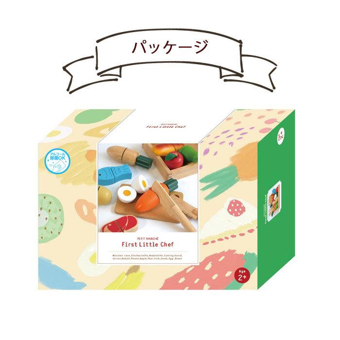 エド・インター（Ed・Inter） FirstLittleChef ファーストリトルシェフ