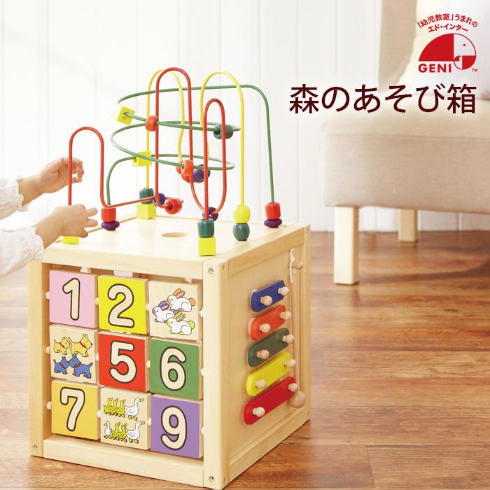 【未使用級】森のあそび箱 エドインター 木のおもちゃ 木製 知育玩具 エド・インター（Ed・Inter） 森のあそび箱 知育玩具 木のおもちゃ