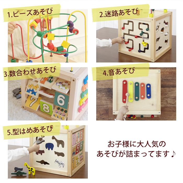 エド・インター（Ed・Inter） 森のあそび箱 知育玩具 木のおもちゃ