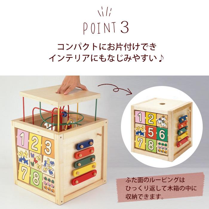 エド・インター（Ed・Inter） 森のあそび箱 知育玩具 木のおもちゃ