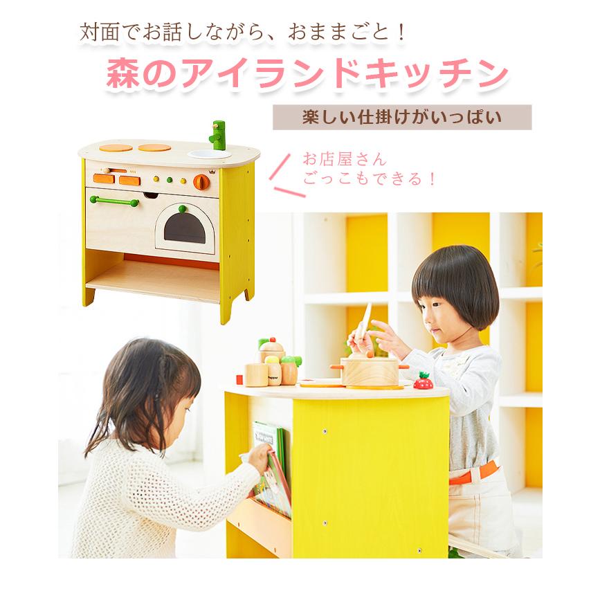 エド・インター（Ed・Inter） 森のアイランドキッチン Ediner 木の