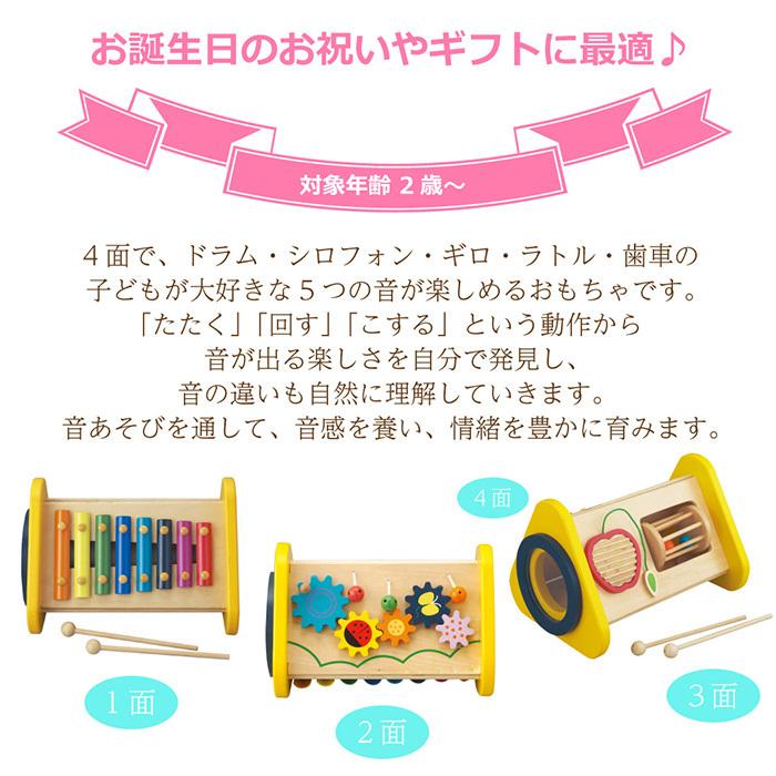 森の音楽会 木のおもちゃ 木製玩具 知育玩具 楽器 鉄琴 叩く 回す おんがく ミュージック ドラム シロフォン ギロ ラトル Ed Mo おむつケーキ 出産祝い La Vie 通販 Yahoo ショッピング