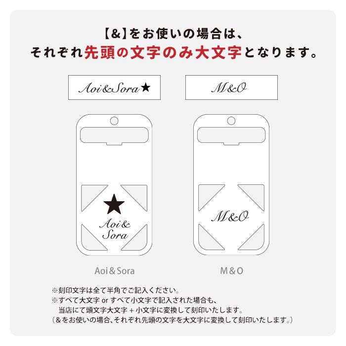 e.x.p.japon（イーエクスピージャポン） 3点セット用 名入れ刻印