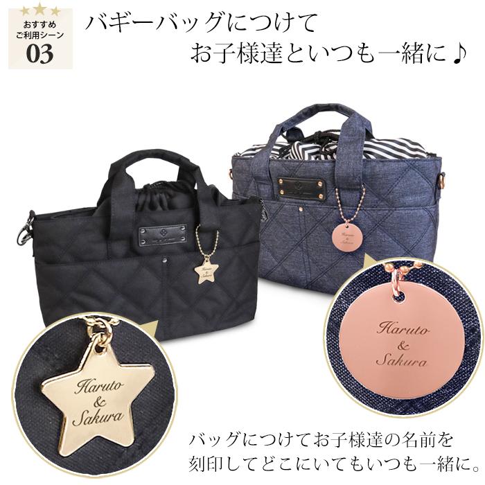 レビュー特典あり】 名入れ刻印チャーム バッグチャーム ボール