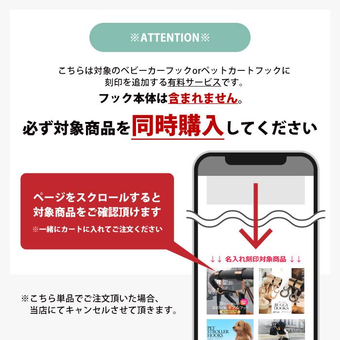 e.x.p.japon（イーエクスピージャポン） 名入れ 刻印 ベビーカー 