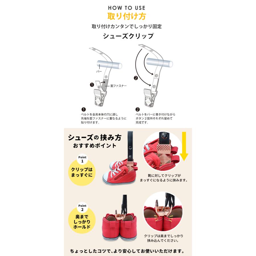 e.x.p.japon（イーエクスピージャポン） 2点セット ベビーカーフック
