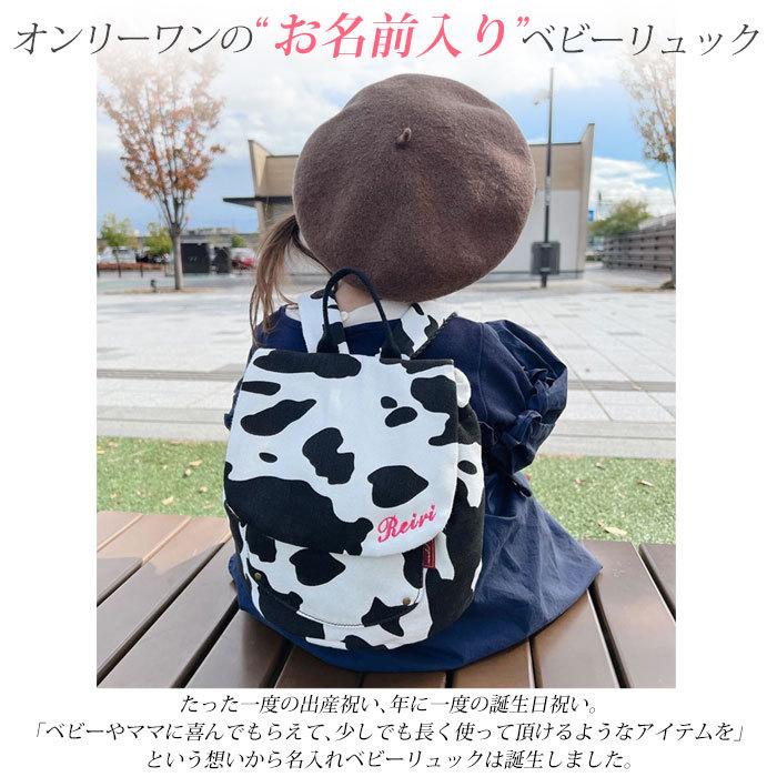 爆買いセール ベビー リュック 名入れ無料 名前入り ジェリービット 1歳 男の子 女の子 誕生日プレゼント 一升餅 Ex Bluc Other Supplystudies Com