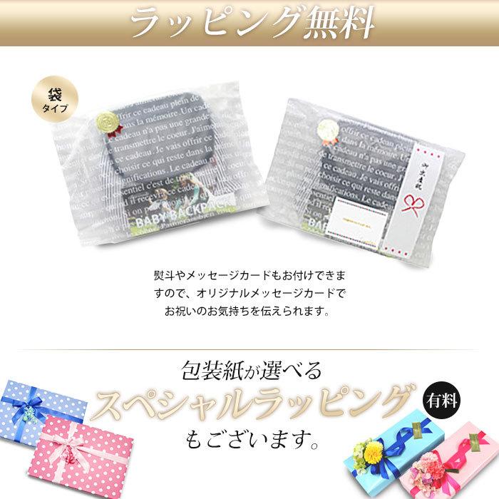 ベビー リュック 名入れ無料 名前入り ジェリービット 1歳 男の子 女の子 誕生日プレゼント 一升餅 Ex Bluc Other Ex Bluc Other おむつケーキ 出産祝い La Vie 通販 Yahoo ショッピング