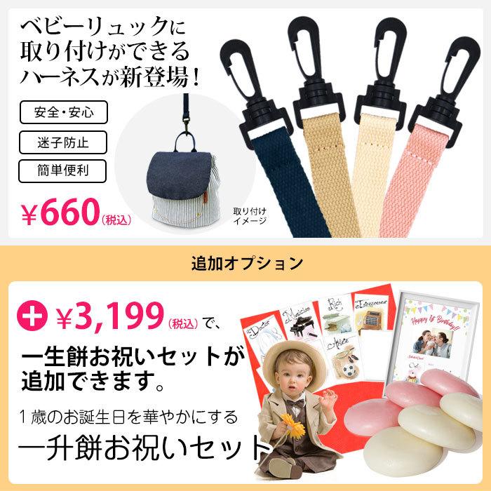 名入れ無料 ベビーリュック ミニリュック 1歳 誕生日プレゼント リュックサック 一升餅セット 一升餅小分け 男の子 女の子 ブランド インスタ映え 出産祝い Ex Bluc Outdoor おむつケーキ 出産祝い La Vie 通販 Yahoo ショッピング