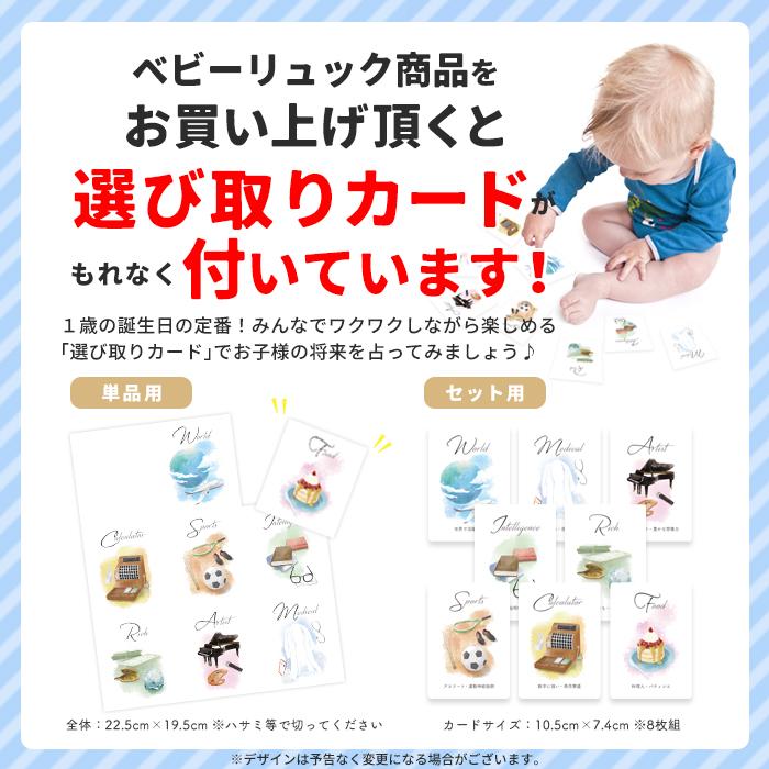 e.x.p.japon（イーエクスピージャポン） ベビーリュック 名入れ無料