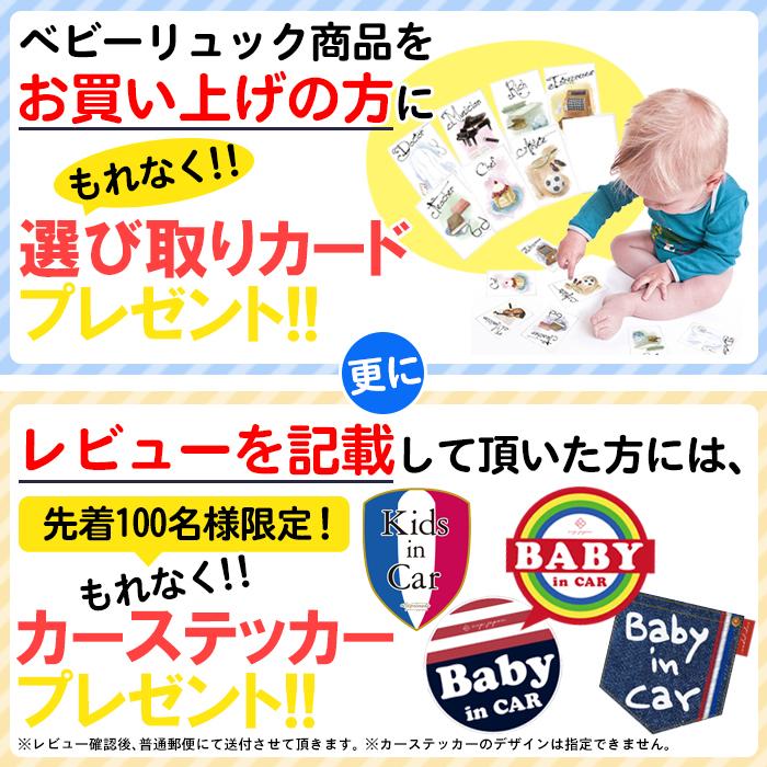 最安値挑戦 ベビー リュック 名前入り 名入れ無料 出産祝い 男の子 女の子 リュックサック 1歳 誕生日プレゼント 一升餅セット 一升餅小分け ベビーリュック Ex Bluc Columbiatools Com