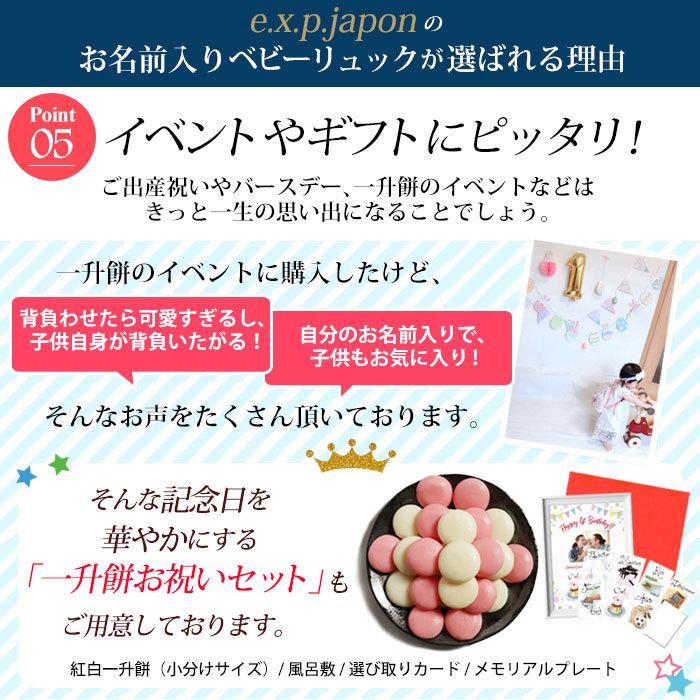 名入れ無料 ベビーリュック ミニリュック 1歳 誕生日プレゼント リュックサック 一升餅セット 一升餅小分け 男の子 女の子 ブランド インスタ映え 出産祝い Ex Bluc おむつケーキ 出産祝い La Vie 通販 Yahoo ショッピング