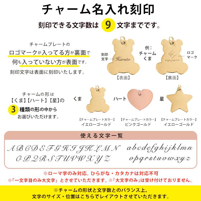 名入れ無料 ベビーリュック 1歳 新米 刺繍 チャーム 出産祝い 小分け 一升餅 一升米 令和7年産 ベビー リュック 女の子 男の子 選び取りカード ギフト 赤ちゃん | e.x.p.japon | 15