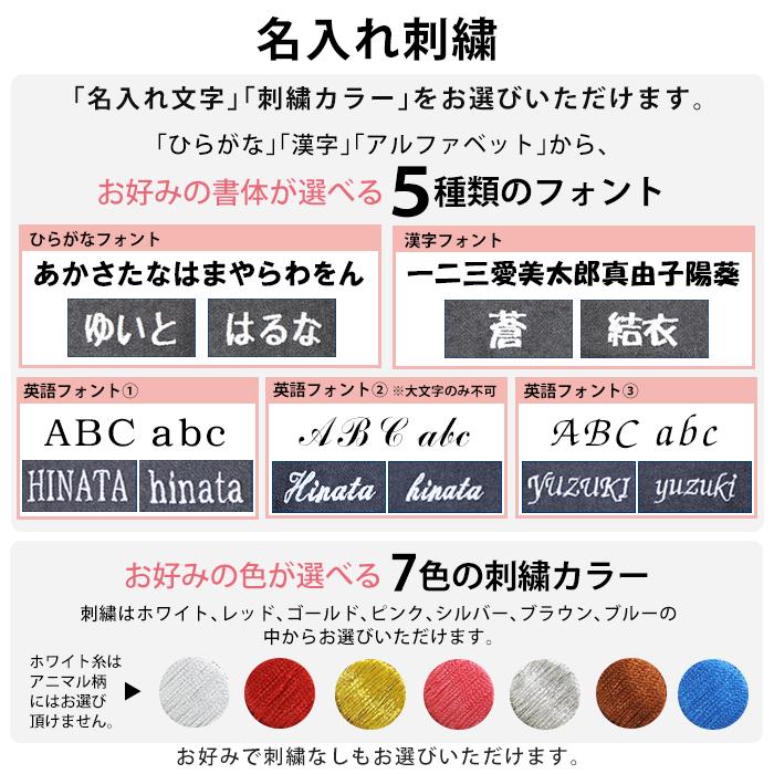 名入れ無料 ベビーリュック 1歳 新米 刺繍 チャーム 出産祝い 小分け 一升餅 一升米 令和7年産 ベビー リュック 女の子 男の子 選び取りカード ギフト 赤ちゃん | e.x.p.japon | 16