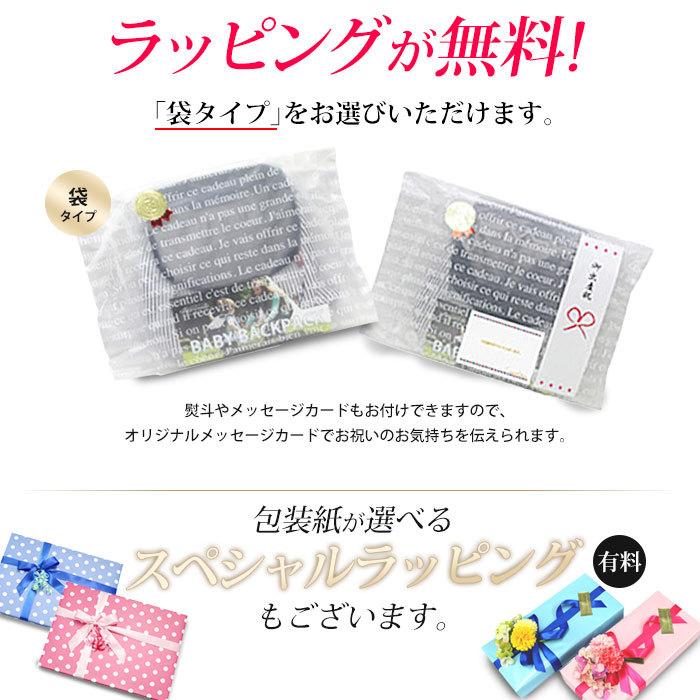 名入れ無料 ベビーリュック ミニリュック 1歳 誕生日プレゼント リュックサック 一升餅セット 一升餅小分け 男の子 女の子 ブランド インスタ映え 出産祝い Ex Bluc おむつケーキ 出産祝い La Vie 通販 Yahoo ショッピング