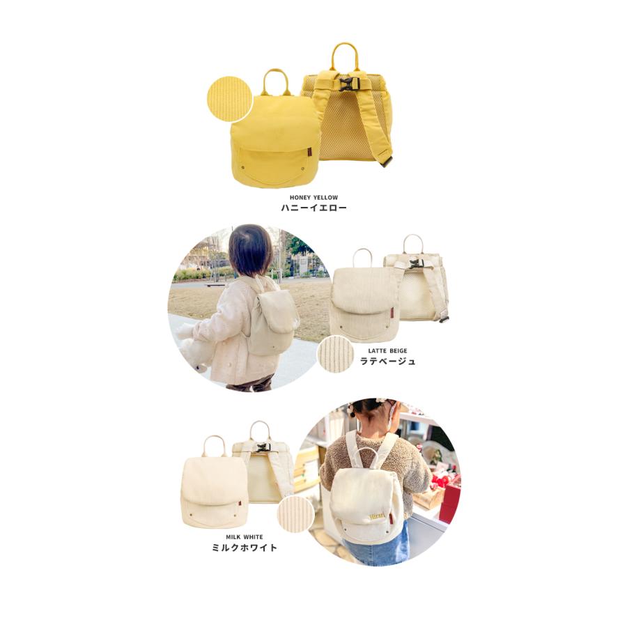 e.x.p.japon（イーエクスピージャポン） 名入れ無料 ベビーリュック 1