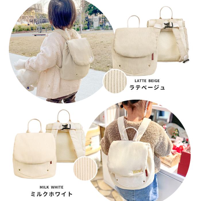 【familiar】ベビーリュックとハンカチ　最終値下げ近日処分 e.x.p.japon（イーエクスピージャポン） 令和8年新米 名入れ無料