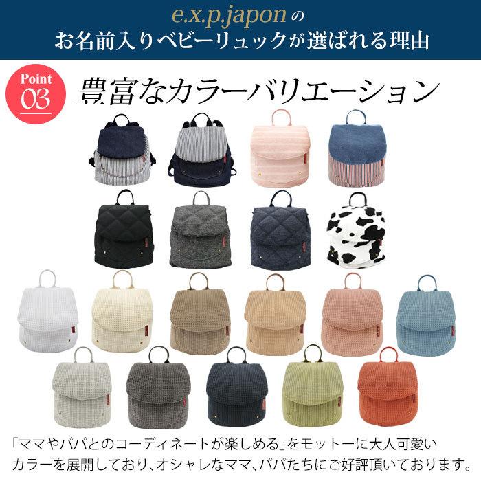 名入れ無料 ベビーリュック ミニリュック 1歳 誕生日プレゼント リュックサック 一升餅セット 一升餅小分け 男の子 女の子 ブランド インスタ映え 出産祝い Ex Bluc おむつケーキ 出産祝い La Vie 通販 Yahoo ショッピング