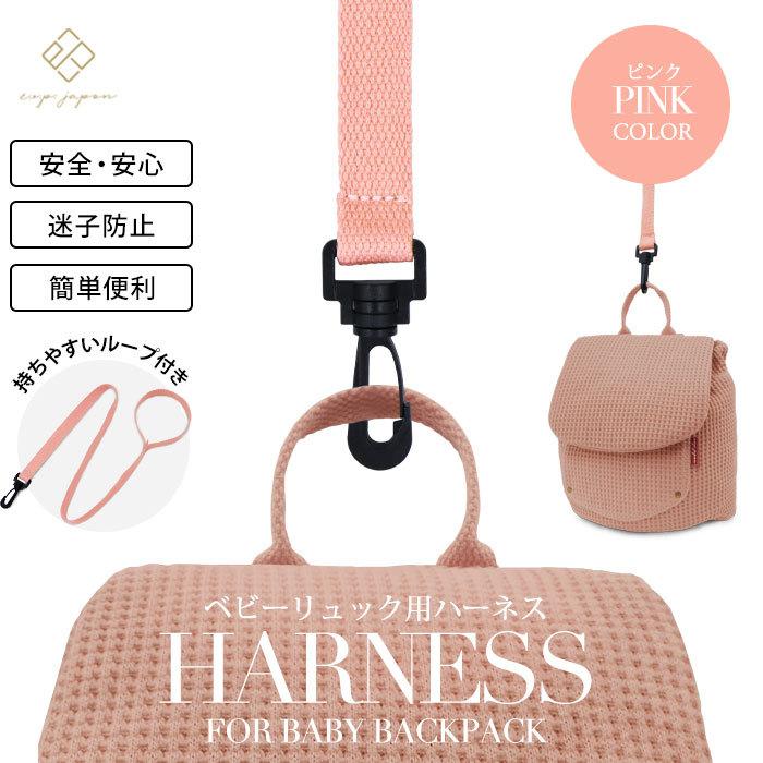 ano　ベビーリュック　オーダーメイド ano ベビーリュック オーダーメイド ano ベビーリュック