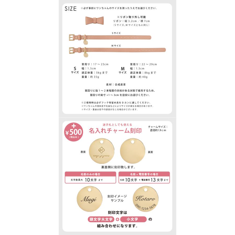 e.x.p.japon（イーエクスピージャポン） 2WAYリボンカラー ＼ダブル
