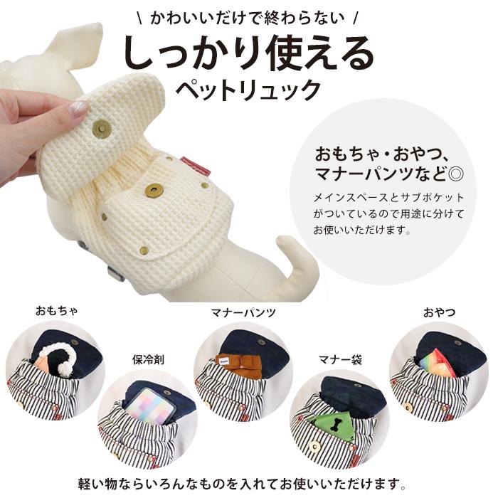 おさかなページ ペット用リュック、リードセット おさかなページ