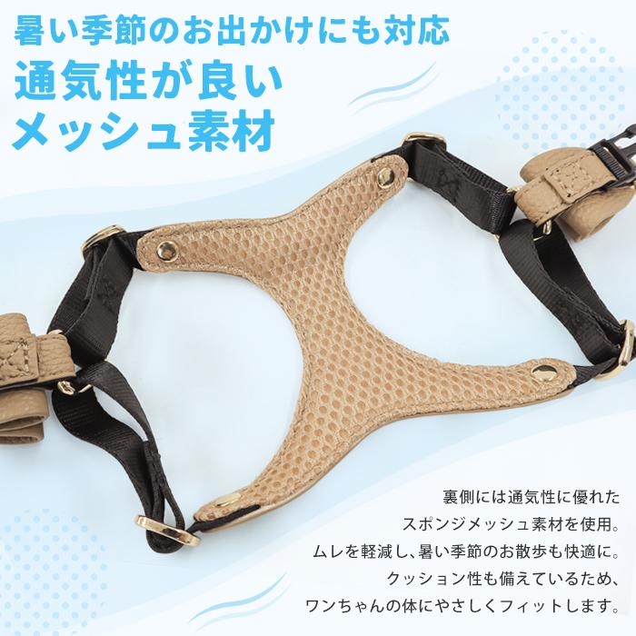 e.x.p.japon（イーエクスピージャポン） リボン ハーネス 犬 胴輪 小型