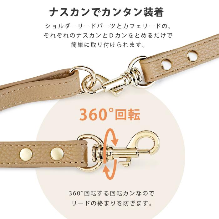 e.x.p.japon（イーエクスピージャポン） ショルダーリード用パーツ お