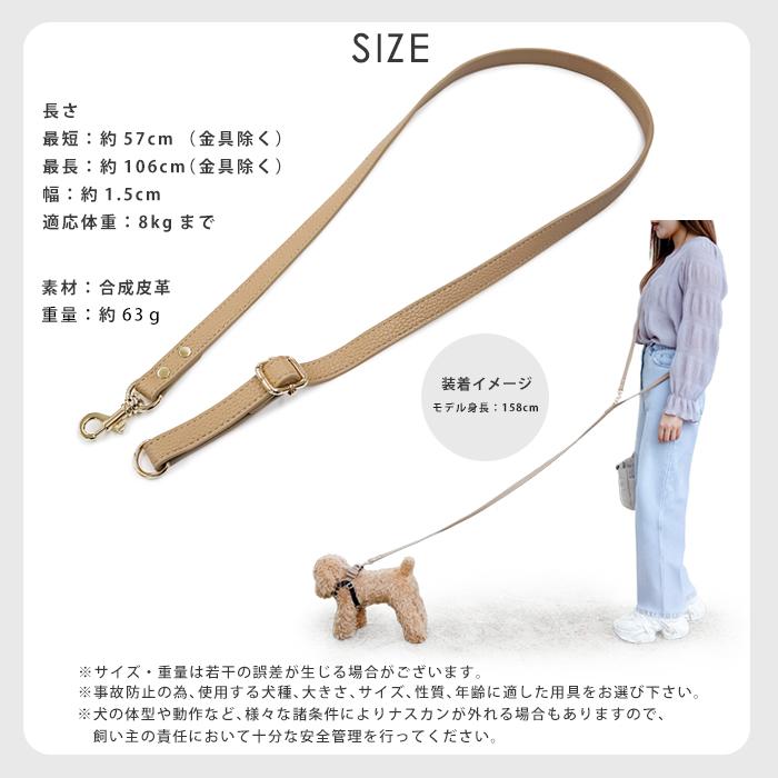 e.x.p.japon（イーエクスピージャポン） ショルダーリード用パーツ お