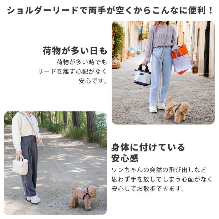 e.x.p.japon（イーエクスピージャポン） ショルダーリード用パーツ お