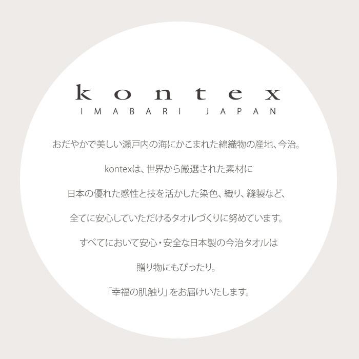 今治タオル 出産祝い フード付きバスタオル 名入れ無料 メレンゲ ギフト kontex ベビー バスローブ 赤ちゃん 男の子 女の子 誕生日 日本製｜lavie-online｜06