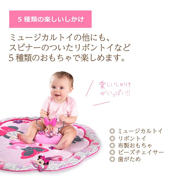 ミニーマウス ガーデンファン アクティビティジム 正規品 Disney Baby ディズニーベビー ベビー キッズ おもちゃ Kids Mnag おむつケーキ 出産祝い La Vie 通販 Yahoo ショッピング