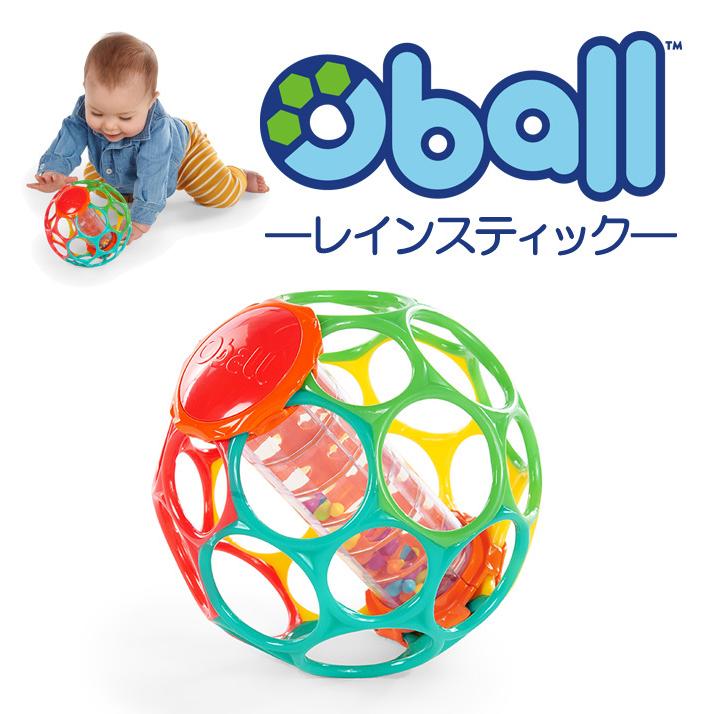 オーボールレインスティック Oball おもちゃ ベビー 赤ちゃん 出産祝い おうち時間 男の子 女の子 人気 定番 つかみやすい Kids Oballrs おむつケーキ 出産祝い La Vie 通販 Yahoo ショッピング