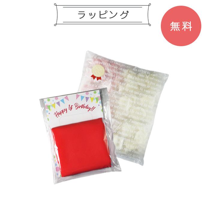 一升餅 お祝いセット プレゼント ギフト 一生餅 1歳 誕生日 小分け 男の子 女の子 選び取りカード お餅 背負い餅 Memorial おむつケーキ 出産祝い La Vie 通販 Yahoo ショッピング