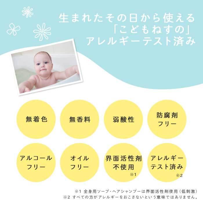 こどもねすの オールインワン保湿ゲル 赤ちゃん 保湿クリーム 全身用クリーム 弱酸性 アレルギーテスト済 アルコールフリー Ntsk Aohge Ntsk Aohge おむつケーキ 出産祝い La Vie 通販 Yahoo ショッピング