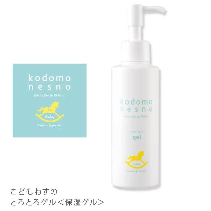 こどもねすの とろとろゲル 赤ちゃん 保湿ジェル 保湿ゲル 保湿クリーム 弱酸性 アレルギーテスト済 アルコールフリー Ntsk Ttge Ntsk Ttge おむつケーキ 出産祝い La Vie 通販 Yahoo ショッピング