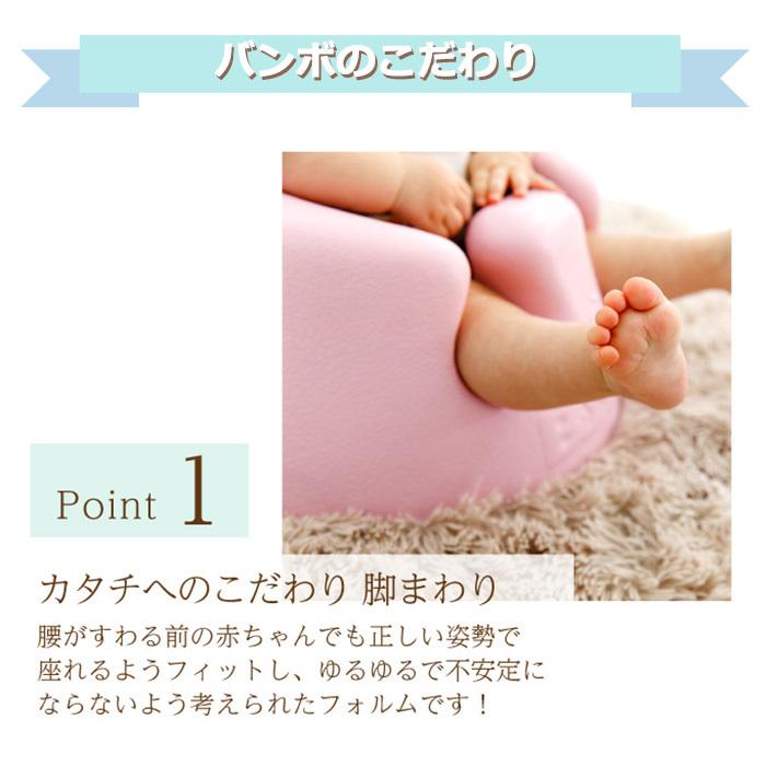 バンボ Bumbo ベビーソファ プレートレイセット 専用腰ベルト