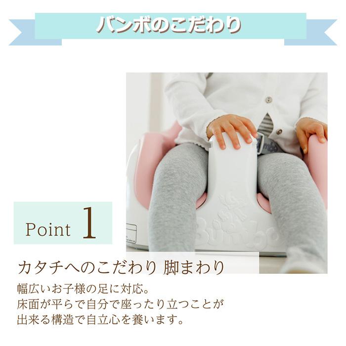 バンボ Bumbo ベビーチェア マルチシート 専用プレートレイ付き