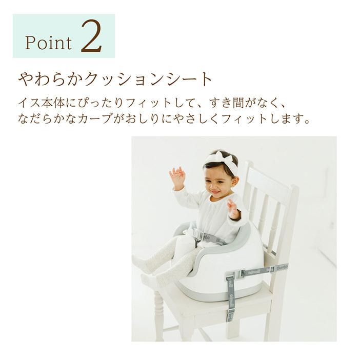 テーブル付きバンボ マルチシート | Bumbo（バンボ）公式スペシャルサイト │ 赤ちゃんの