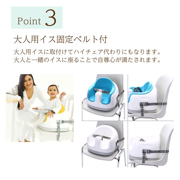 バンボ（Bunbo） Bumbo ベビーチェア マルチシート 専用プレートレイ