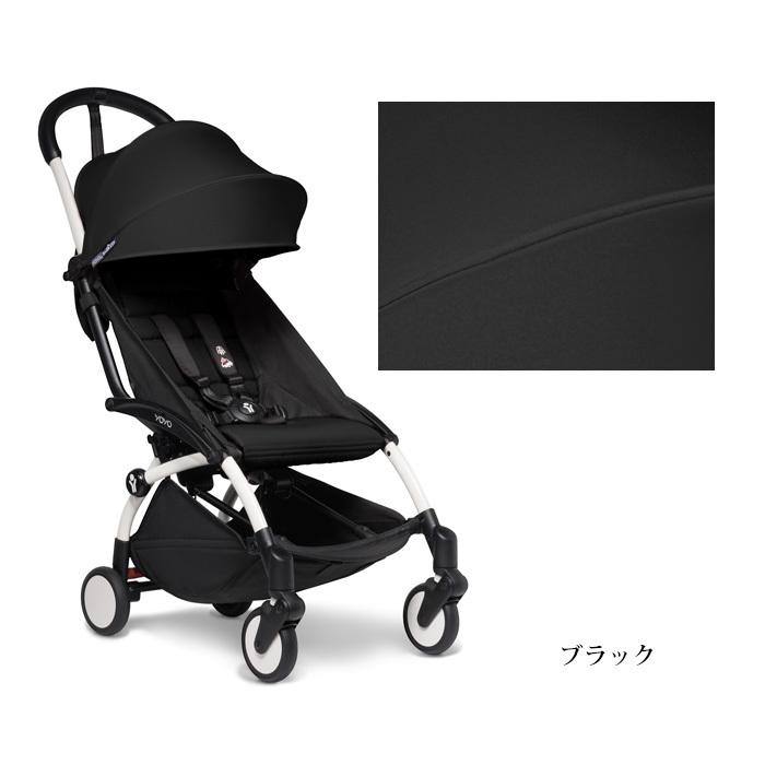 BABYZEN ヨーヨー2 ベビーカー ベビーゼン 6+ シックスプラス ホワイト